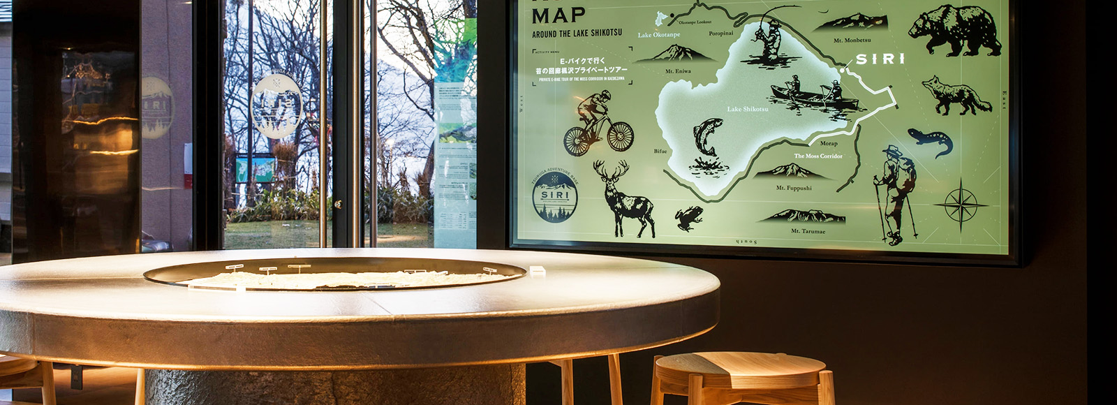 Tsuruga Adventure Base SIRI