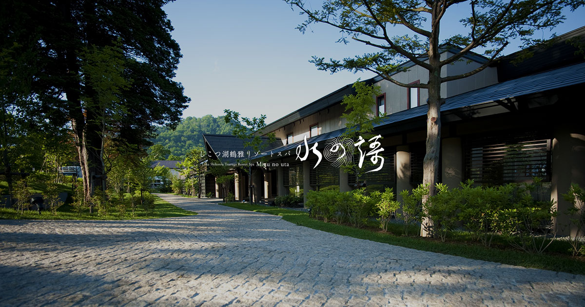 しこつ湖 鶴雅リゾートスパ 水の謌 | 北海道温泉ホテル【公式】