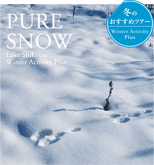 puresnow