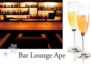 bar lounge ape