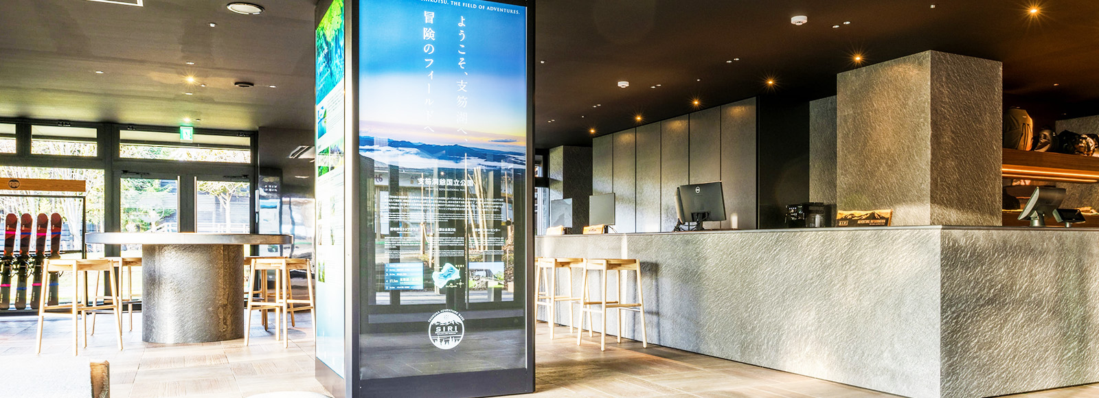 鶴雅冒險基地 SIRI